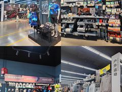 -迪卡侬(民族东店)