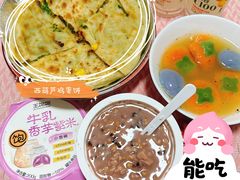 -甲乙饼(丽泽天地店)