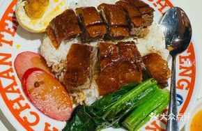 Golden榜 Roast Goose Rice