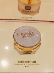 -奥伦纳素Erno Laszlo