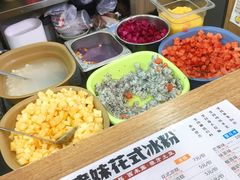 -串妹花式冰粉(乐山总店)
