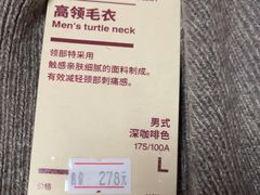 -MUJI无印良品(茂业天地店)
