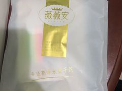 -薇薇安千层蛋糕(府城店)