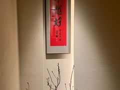 -梅间堂茶馆(绿地缤纷城店)