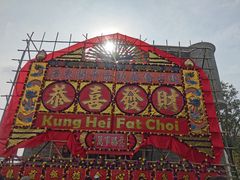 -赤坎·广东华侨国际旅游度假区