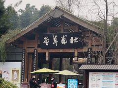 -成都杜甫草堂博物馆
