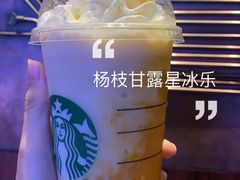 -星巴克臻选(深圳万象天地旗舰店)
