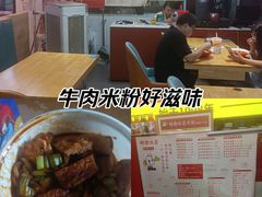 -啊臻味道米粉(六道口店)