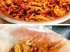 -嘉州九妹凤爪(乐山总店)