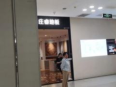 -红星美凯龙(上海沪南店)
