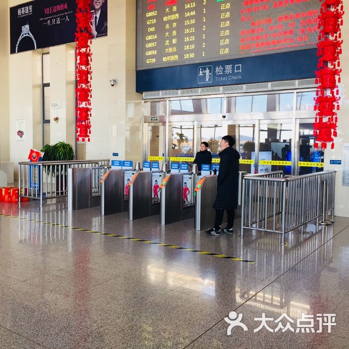 瓦房店西站