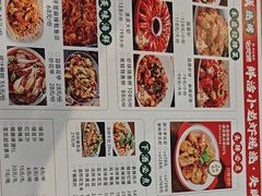 -郑记•不夜城烧烤•龙虾•虾蟹(黄鹤楼店)