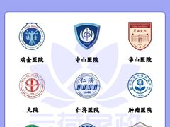 -上海交通大学医学院附属仁济医院(西院)