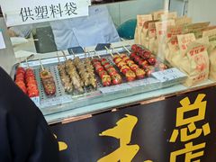 -糖葫芦王保定名吃(古莲花池店)