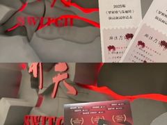 -龙湖重庆时代天街