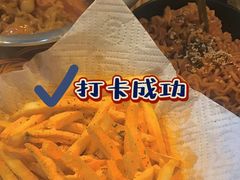 薯条-miss密斯韩餐(平阳景苑店)