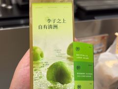 -KOI Thé(力宝广场店)