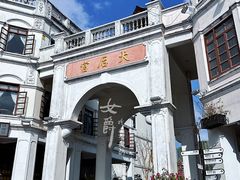 景点-海口骑楼老街历史文化街区