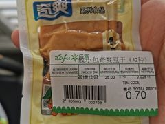 -瑞和泰超市(传媒店)