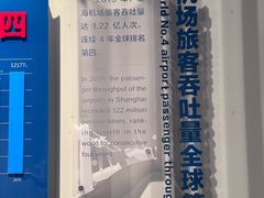 -上海中国航海博物馆