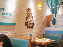 大堂-徐小姐地锅鸡(铜山万达店)