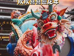 -豫园