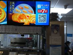 -达美乐比萨(石景山万达店)