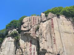 -泰山风景名胜区