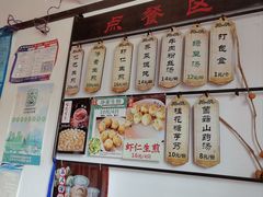 -哑巴生煎(临顿路店)