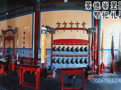 -历代帝王庙博物馆