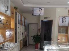 -光明眼镜·蔡司授权(九亭U天地店)