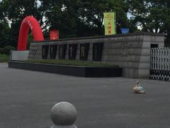 -上海国际商品拍卖有限公司(闵行分公司)