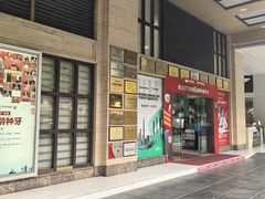 -好大夫口腔(广州店)