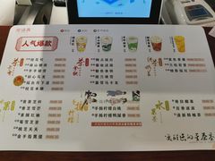 菜单-茶话弄(李家村万达店)