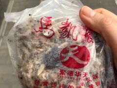 -马凯餐厅(长椿街店)