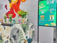 -杭州平安悦坊 PAFC LIVING