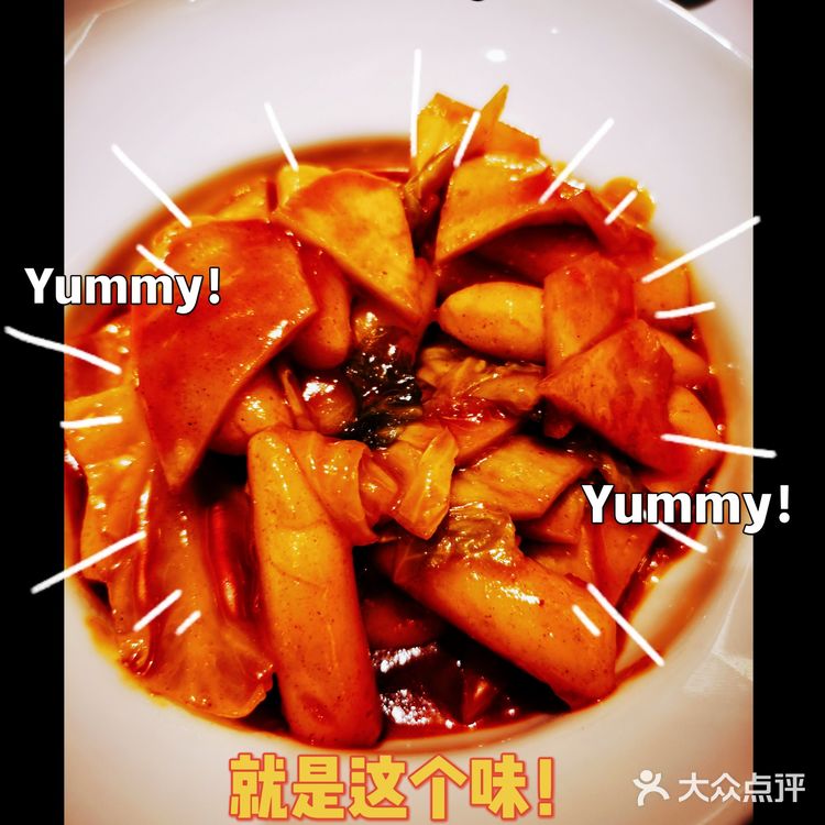 韩国料里的清流