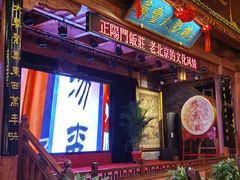 -正阳门饭庄·烤鸭·北京菜(万丰路七里庄店)