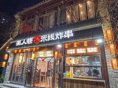 -回龙窝历史文化街区