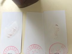 -YO!TEA有茶(科兴科学园店)