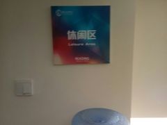 -莆田雷丁英语(联创校区)