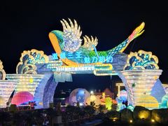 -三亚海昌梦幻海洋不夜城