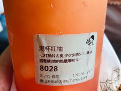 -喜茶(佛山顺德容桂天佑城店)