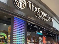 -The Green Party(嘉里中心店)