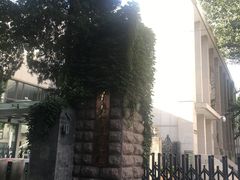 -中央戏剧学院(东城校区)