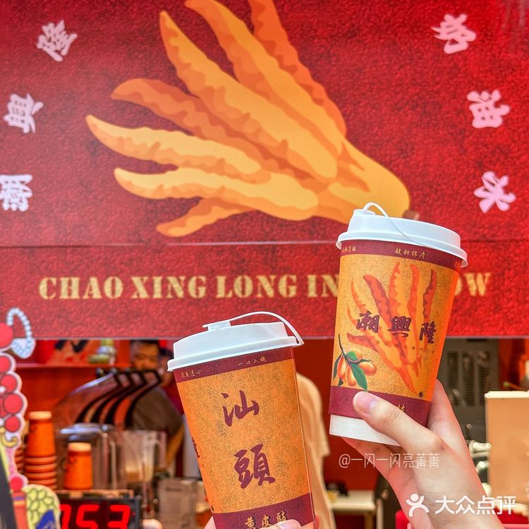 记住了!汕头老市区这个地方!一定要来试试