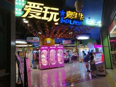 -小象猛犸(炫地购物中心店)