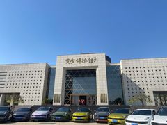 -黄金博物馆