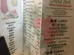 菜单-馬車會海鮮酒樓