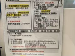 -上海尚嘉中心